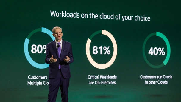 マルチクラウド・データ・プラットフォーム